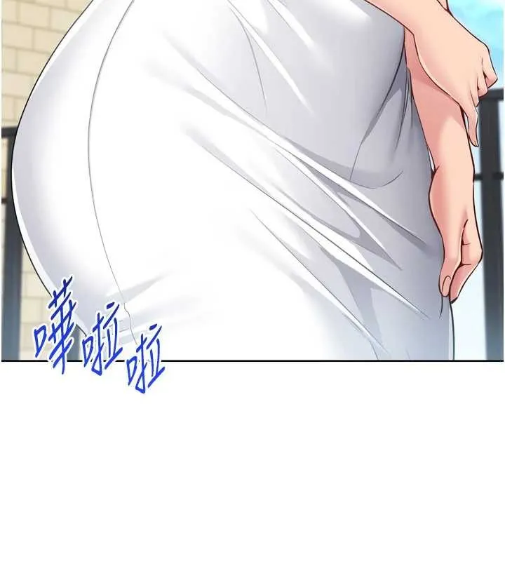 Setup!排球少女 第80話-用妳的鮑魚展現誠意 第187页