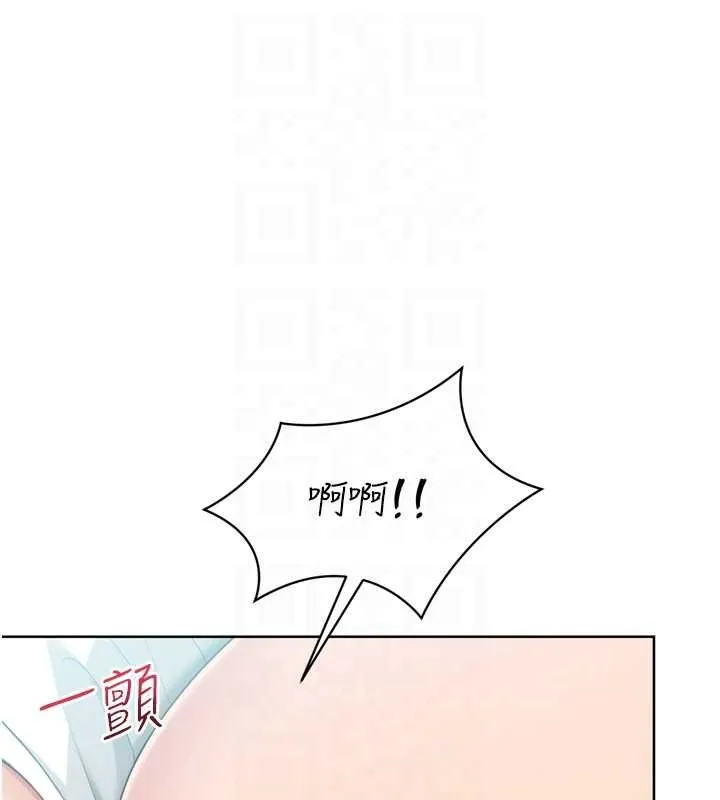 Setup!排球少女 第80話-用妳的鮑魚展現誠意 第64页