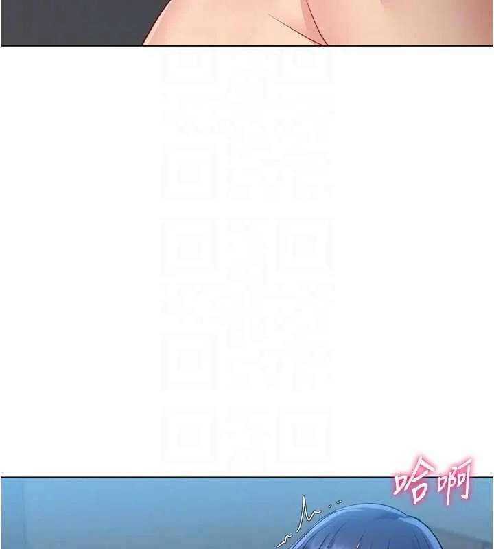 Setup!排球少女 第80話-用妳的鮑魚展現誠意 第139页