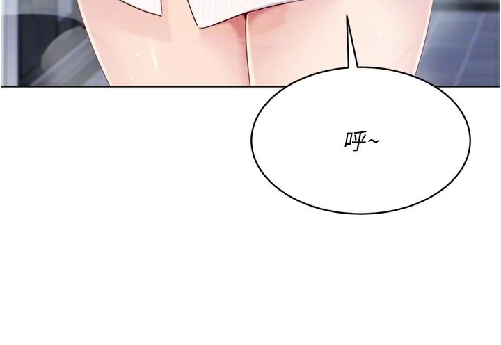 Setup!排球少女 第53話-想射到她懷孕的天生名器 第161页