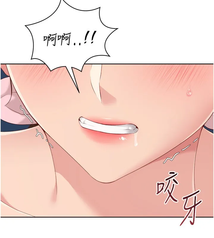 Setup!排球少女 第53話-想射到她懷孕的天生名器 第107页