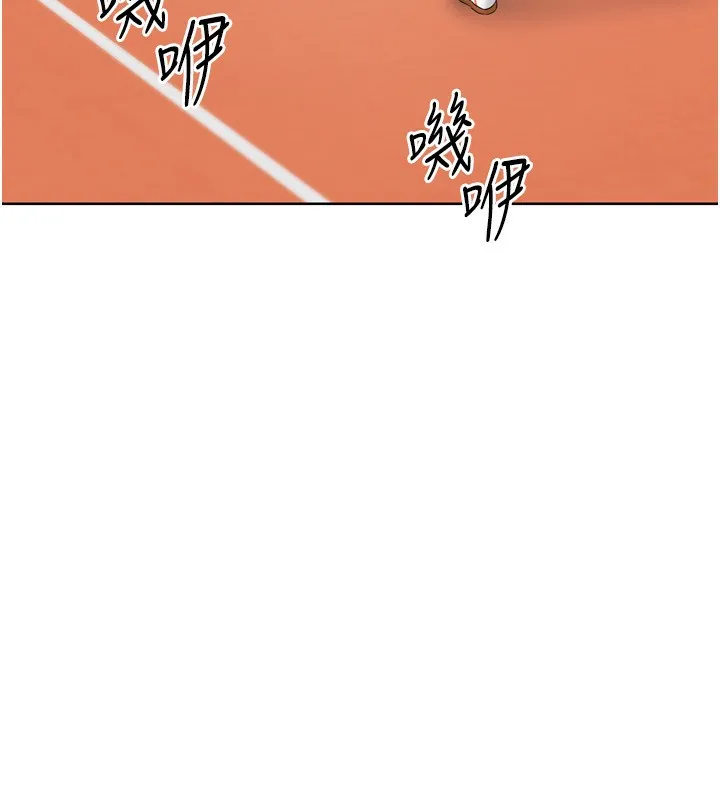 Setup!排球少女 第53話-想射到她懷孕的天生名器 第127页