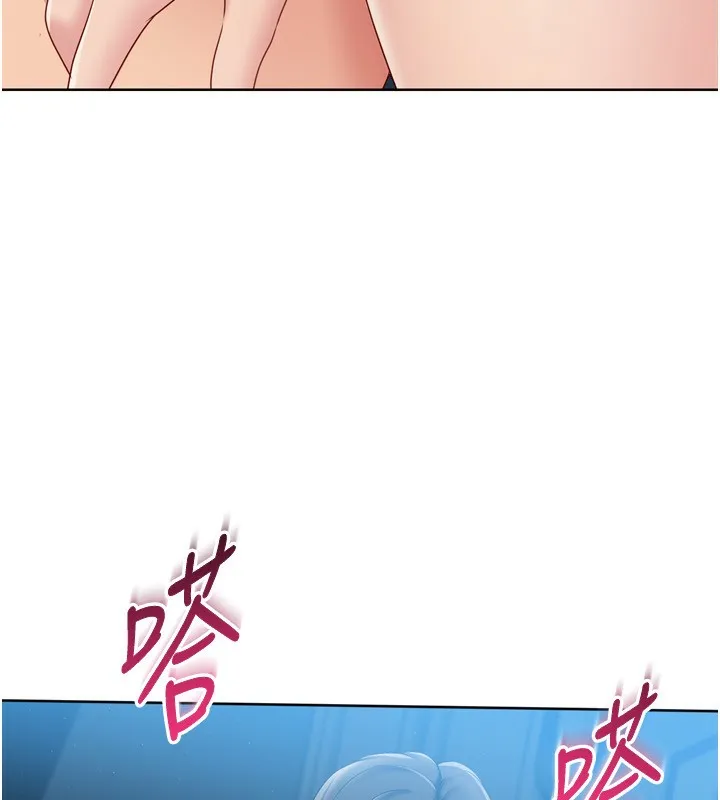 Setup!排球少女 第53話-想射到她懷孕的天生名器 第53页