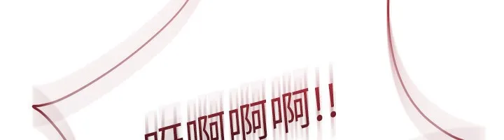Setup!排球少女 第53話-想射到她懷孕的天生名器 第178页
