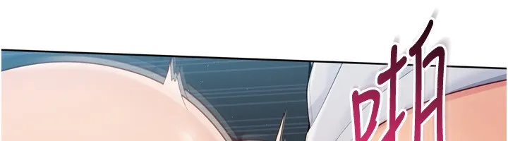 Setup!排球少女 第53話-想射到她懷孕的天生名器 第37页