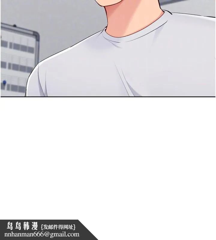 Setup!排球少女 第63話-好想念你給我的溫暖 第89页