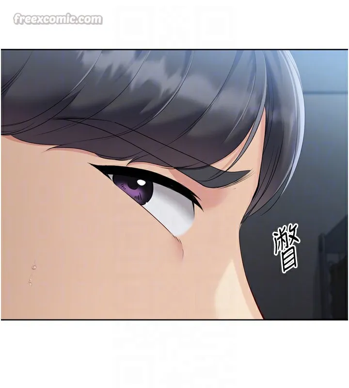 Setup!排球少女 第63話-好想念你給我的溫暖 第167页