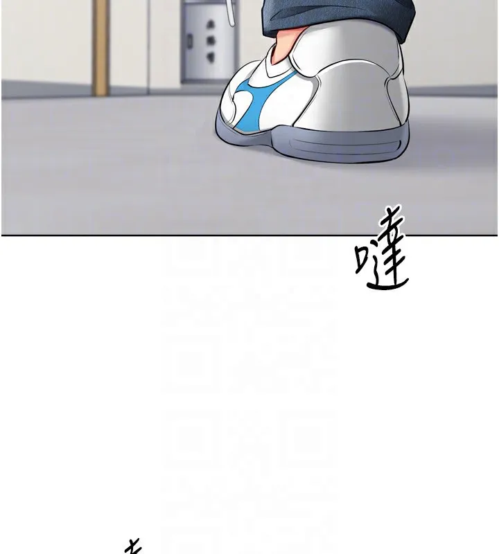 Setup!排球少女 第63話-好想念你給我的溫暖 第148页