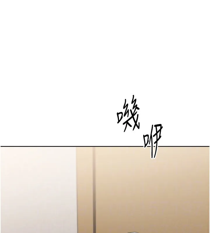 Setup!排球少女 第63話-好想念你給我的溫暖 第151页