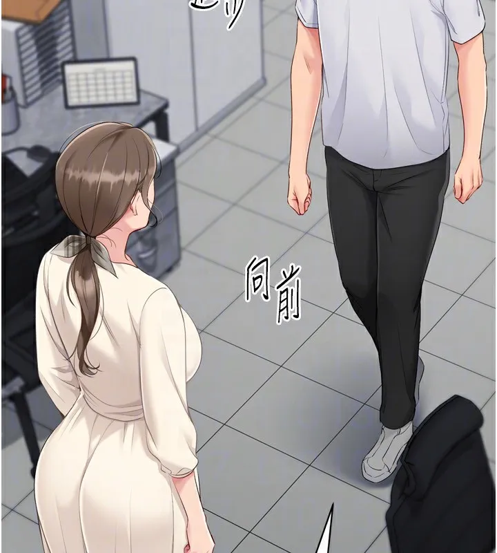 Setup!排球少女 第63話-好想念你給我的溫暖 第86页