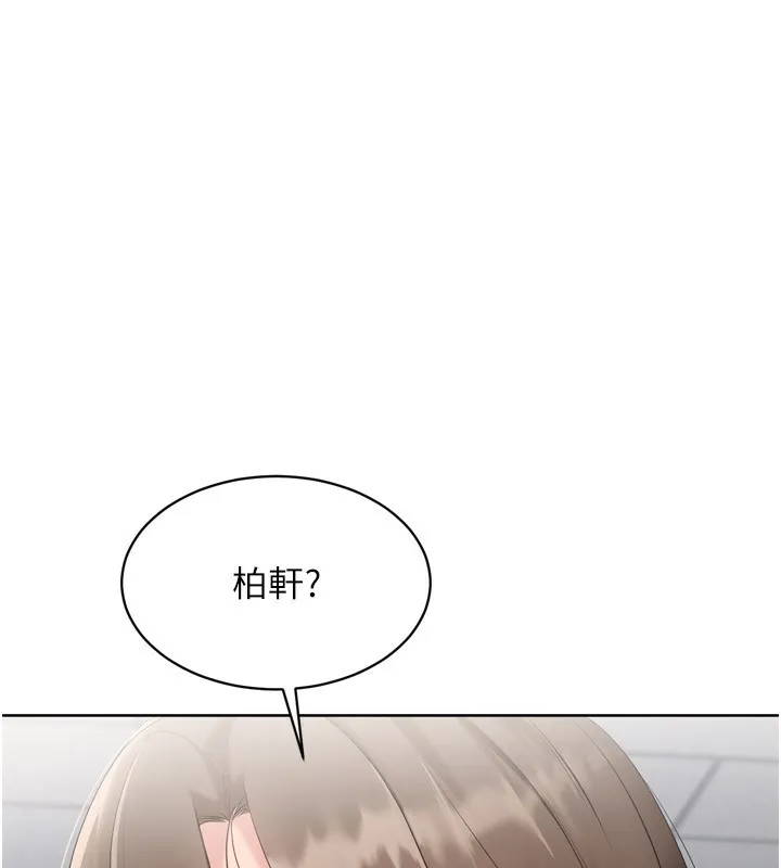 Setup!排球少女 第63話-好想念你給我的溫暖 第82页