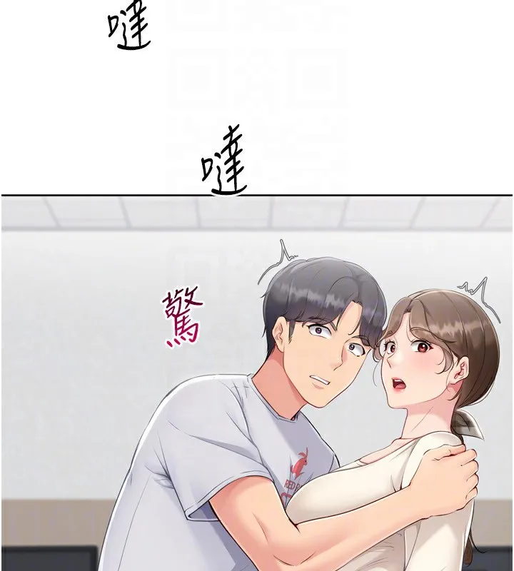 Setup!排球少女 第63話-好想念你給我的溫暖 第149页