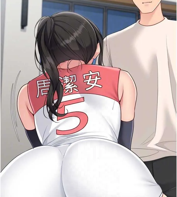Setup!排球少女 第82話-啟動親密連結 第156页