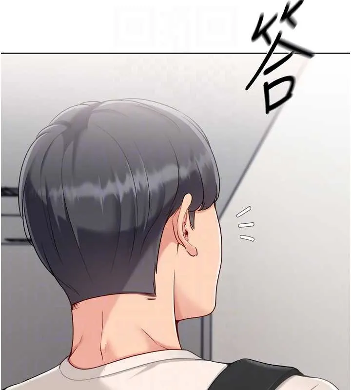 Setup!排球少女 第82話-啟動親密連結 第123页