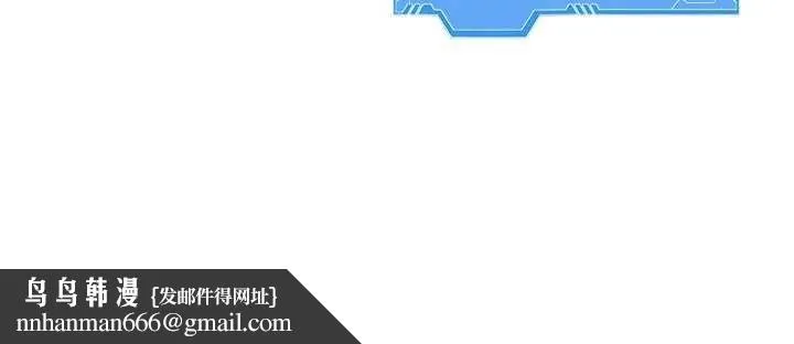 Setup!排球少女 第82話-啟動親密連結 第186页