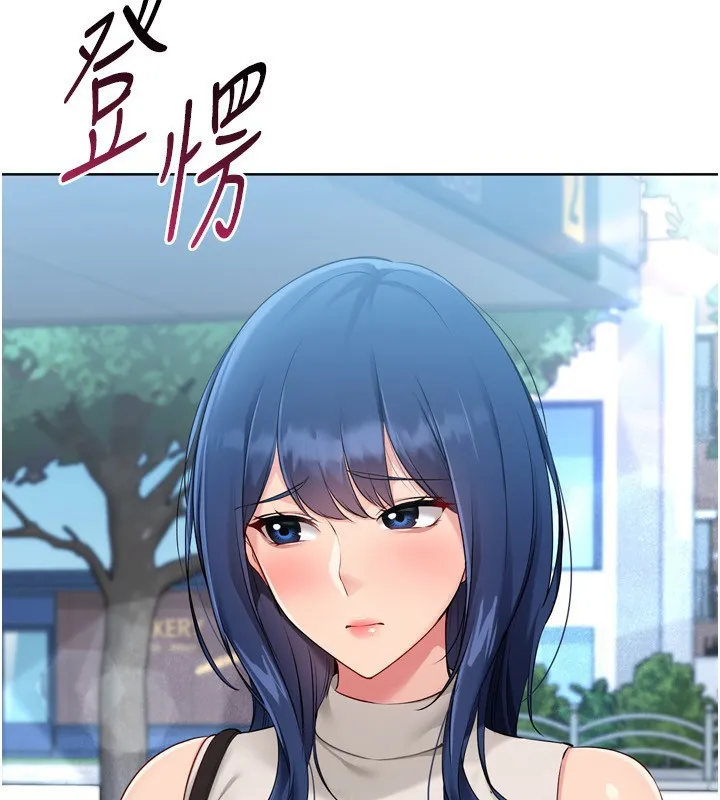 Setup!排球少女 第57話-心動萬分的約會 第100页
