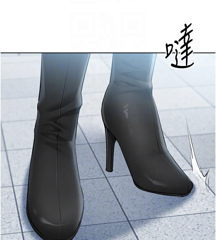 Setup!排球少女 第57話-心動萬分的約會 第123页