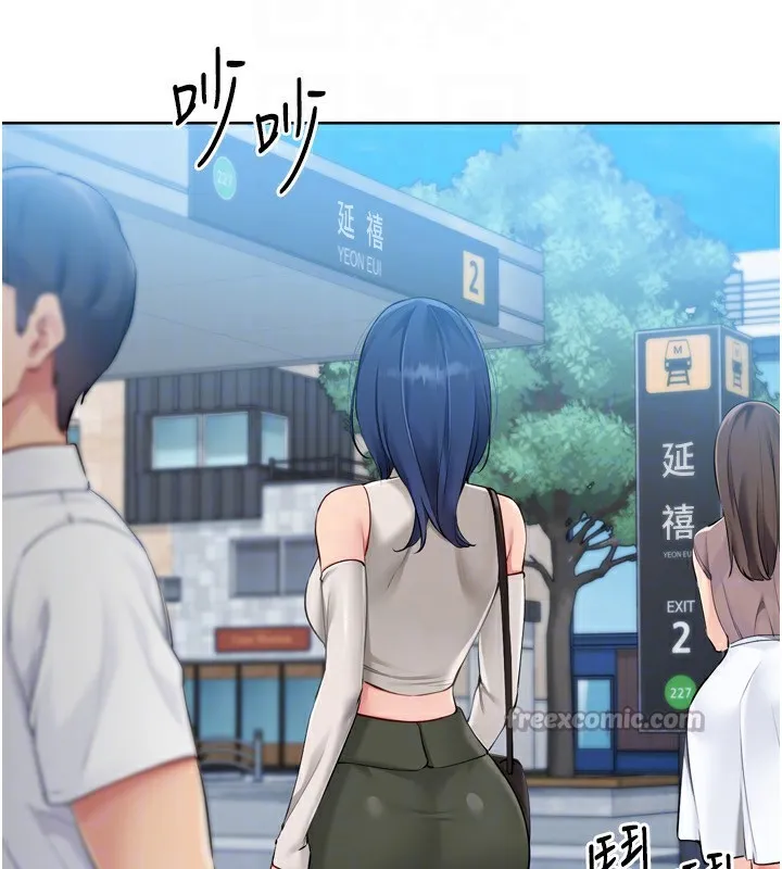 Setup!排球少女 第57話-心動萬分的約會 第112页