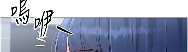Setup!排球少女 第57話-心動萬分的約會 第152页