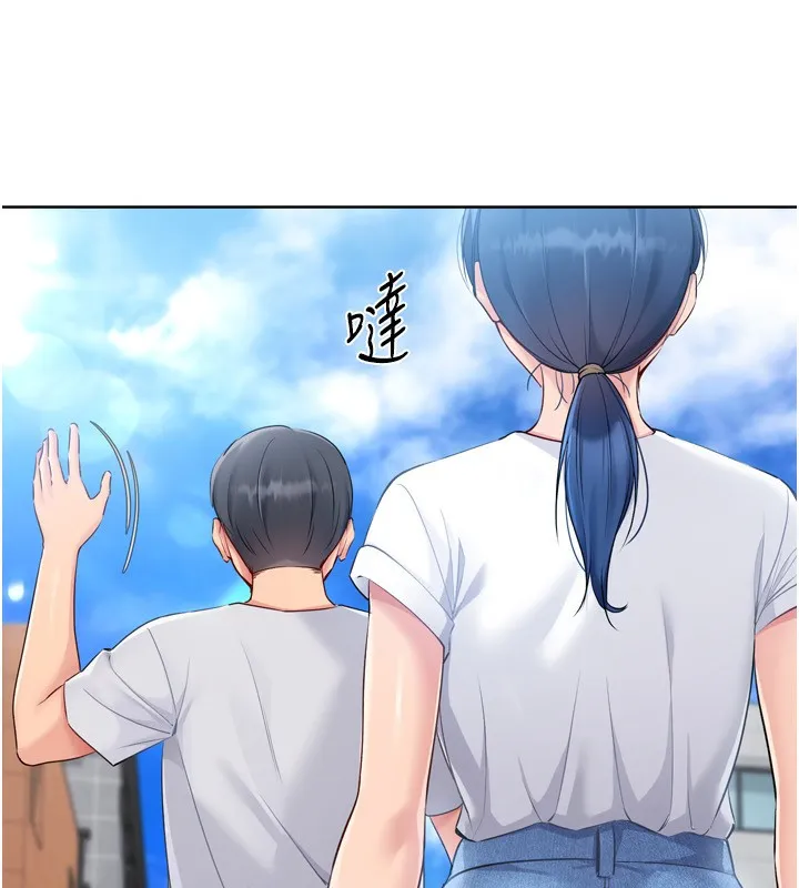 Setup!排球少女 第57話-心動萬分的約會 第62页