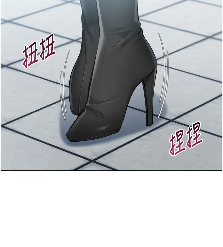 Setup!排球少女 第57話-心動萬分的約會 第107页