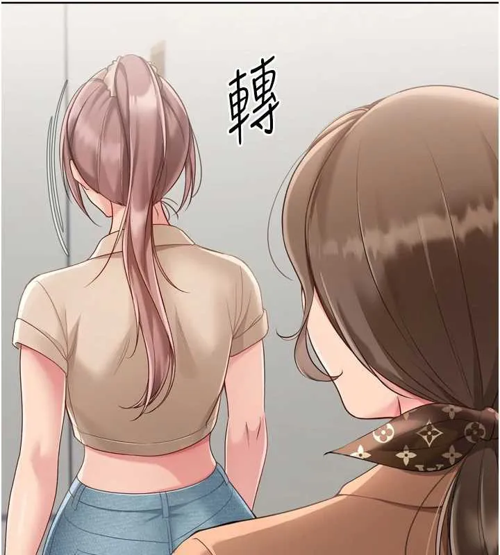 Setup!排球少女 第73話-讓我看看你的誠意 第59页
