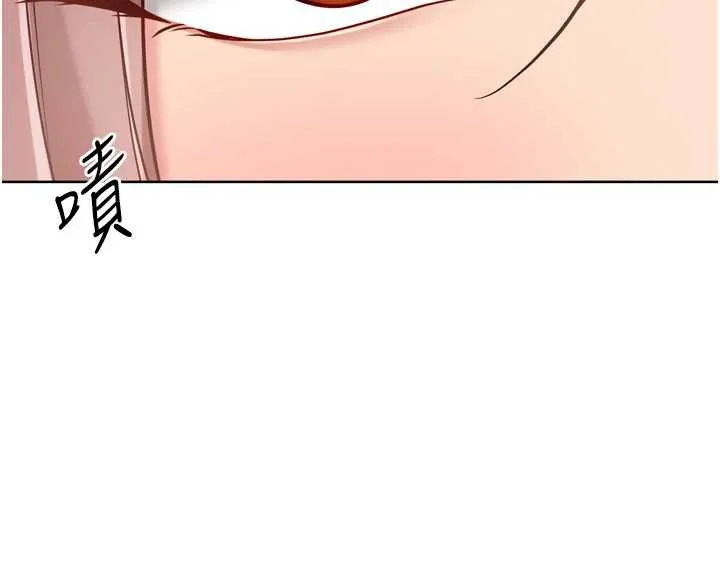 Setup!排球少女 第73話-讓我看看你的誠意 第66页