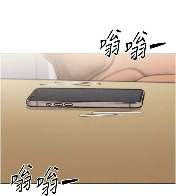 Setup!排球少女 第73話-讓我看看你的誠意 第117页