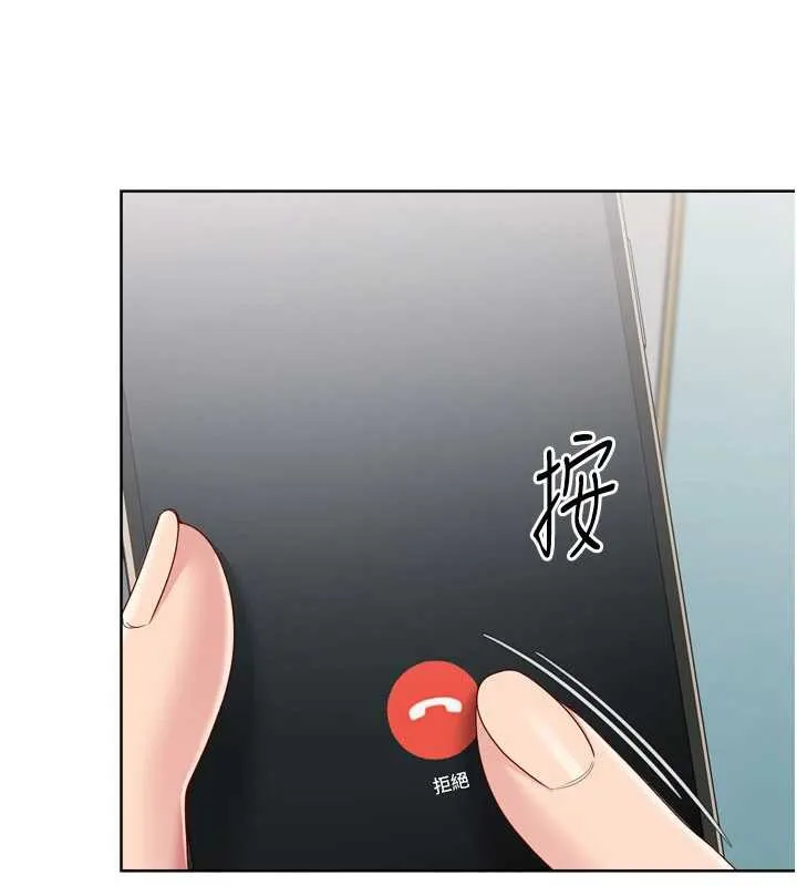 Setup!排球少女 第73話-讓我看看你的誠意 第129页