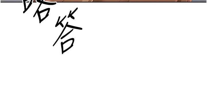Setup!排球少女 第73話-讓我看看你的誠意 第52页