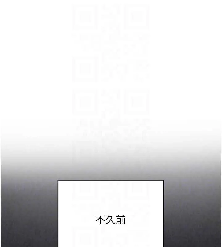 Setup!排球少女 第73話-讓我看看你的誠意 第67页