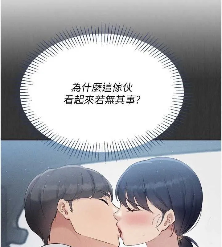 Setup!排球少女 第48話-令人垂涎的美魔女教練 第40页