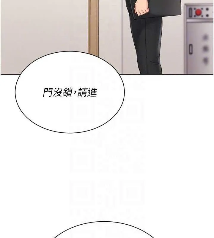 Setup!排球少女 第48話-令人垂涎的美魔女教練 第61页