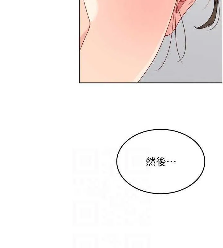 Setup!排球少女 第48話-令人垂涎的美魔女教練 第96页
