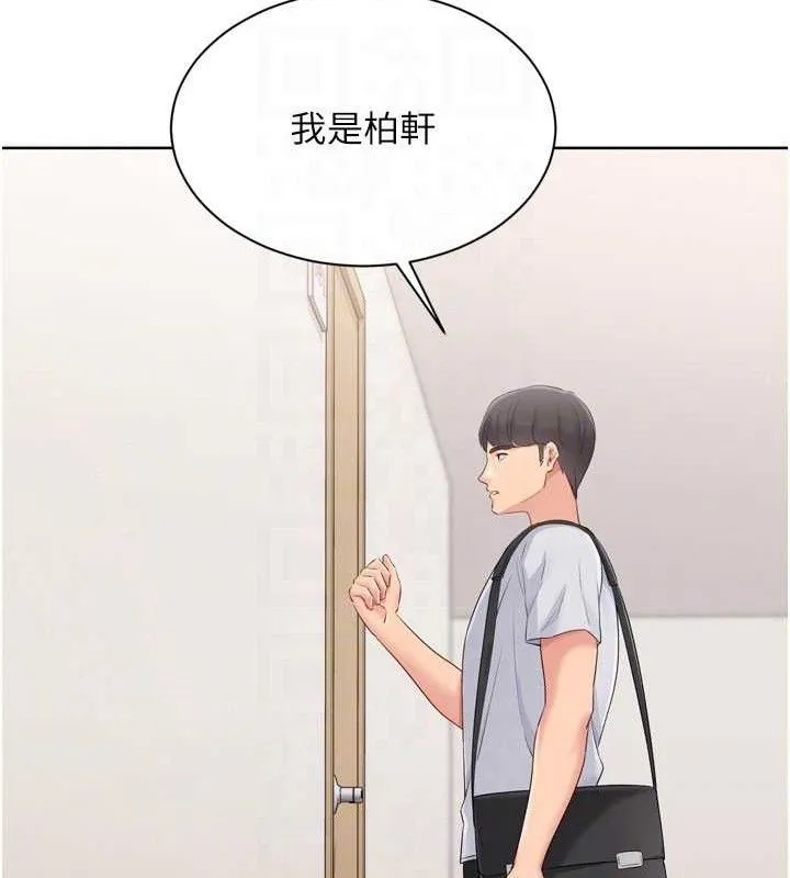 Setup!排球少女 第48話-令人垂涎的美魔女教練 第60页