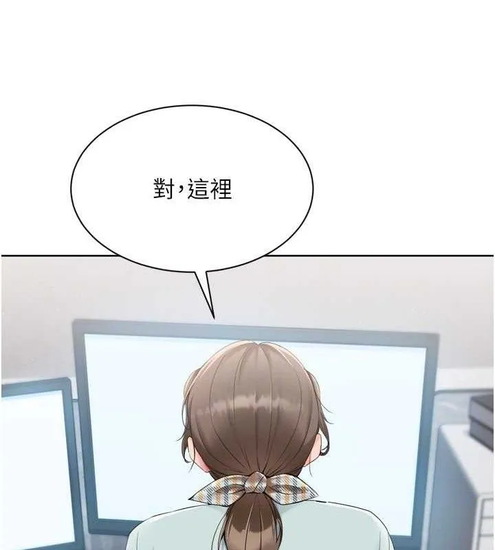 Setup!排球少女 第48話-令人垂涎的美魔女教練 第64页