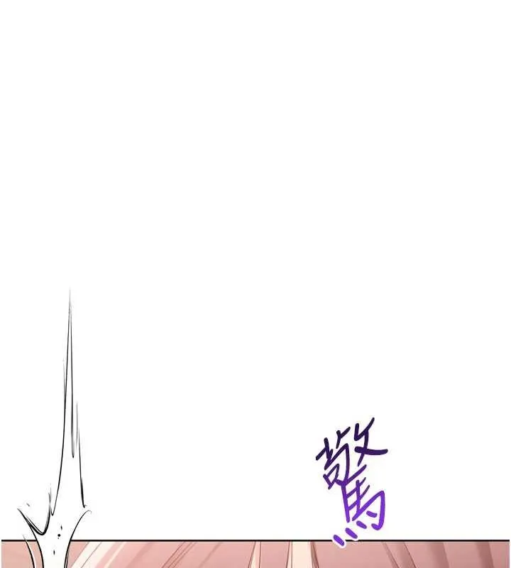 Setup!排球少女 第86話-學姐，妳想加入嗎? 第150页