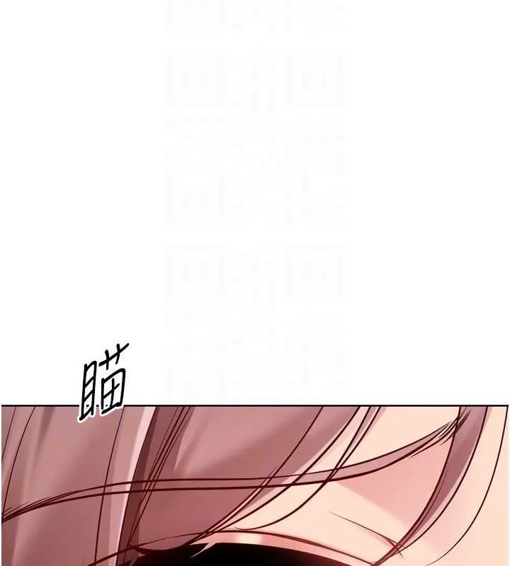 Setup!排球少女 第86話-學姐，妳想加入嗎? 第142页