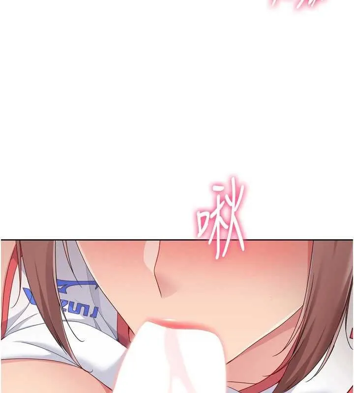 Setup!排球少女 第86話-學姐，妳想加入嗎? 第74页