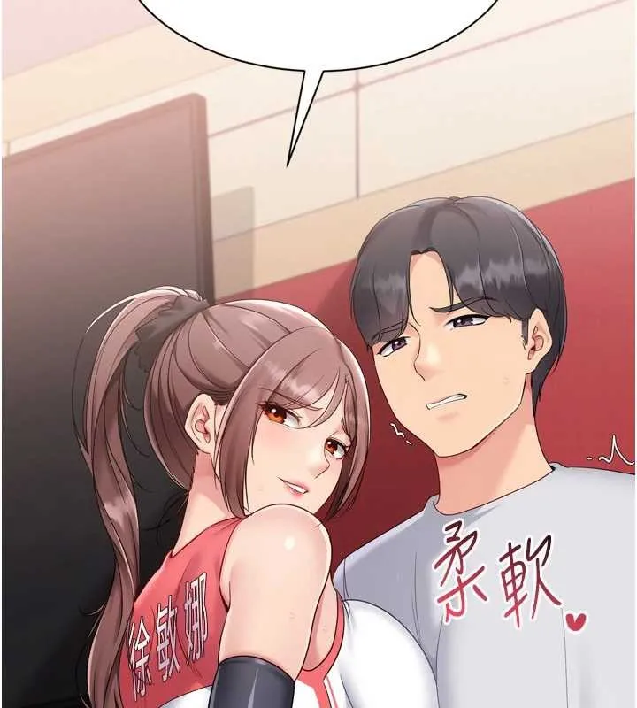 Setup!排球少女 第86話-學姐，妳想加入嗎? 第9页