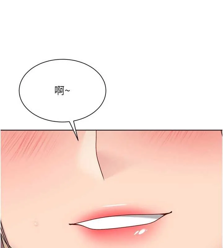 Setup!排球少女 第86話-學姐，妳想加入嗎? 第4页