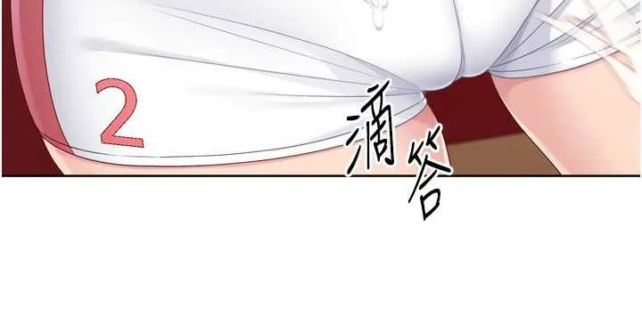 Setup!排球少女 第86話-學姐，妳想加入嗎? 第93页