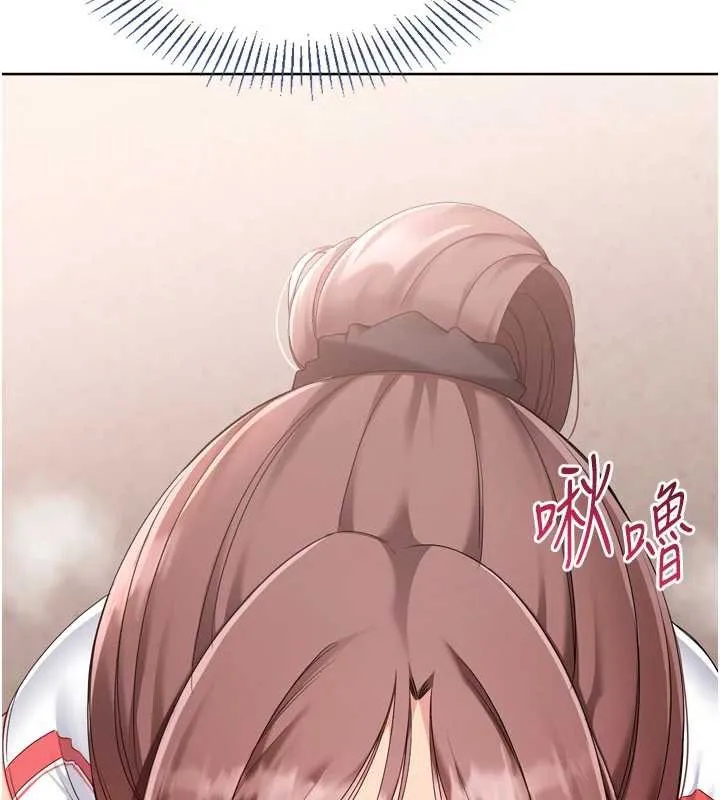 Setup!排球少女 第86話-學姐，妳想加入嗎? 第32页