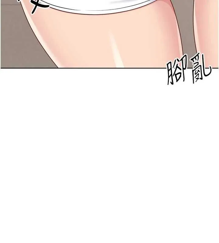 Setup!排球少女 第86話-學姐，妳想加入嗎? 第3页