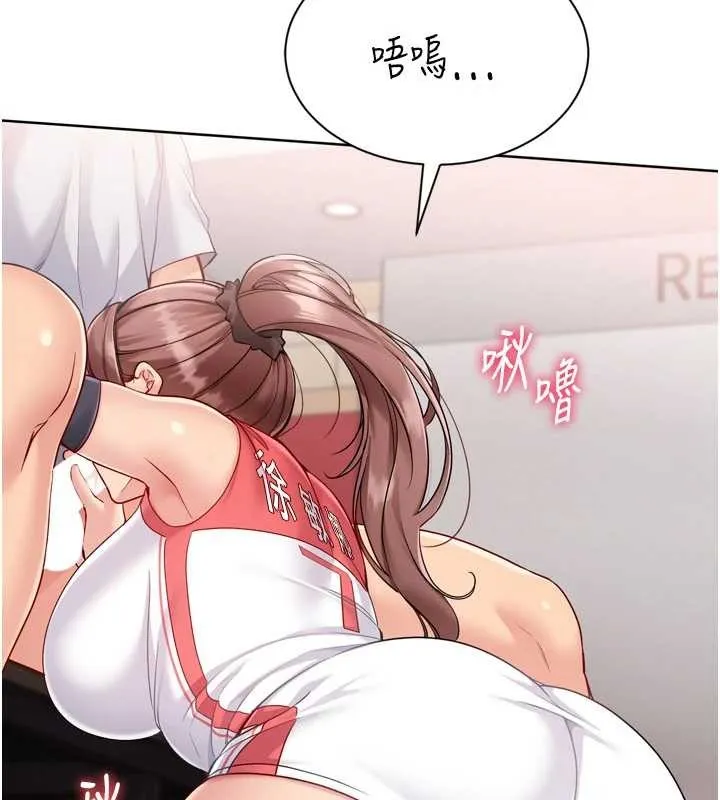 Setup!排球少女 第86話-學姐，妳想加入嗎? 第25页