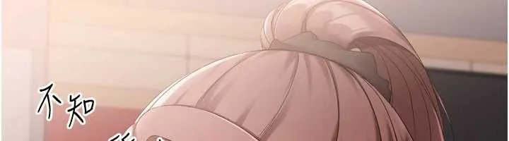 Setup!排球少女 第86話-學姐，妳想加入嗎? 第61页