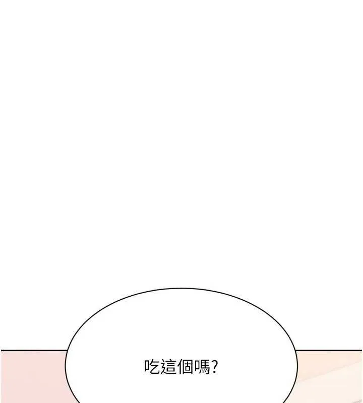 Setup!排球少女 第86話-學姐，妳想加入嗎? 第8页