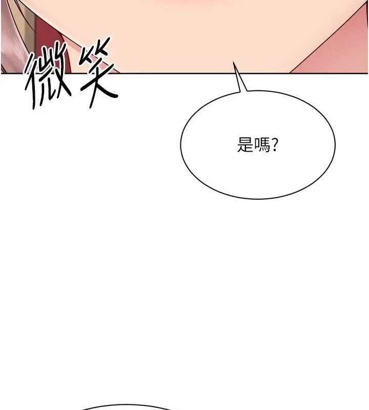 Setup!排球少女 第86話-學姐，妳想加入嗎? 第5页