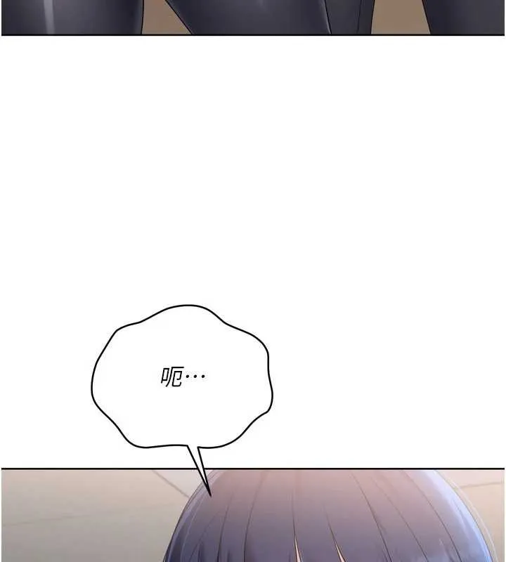 Setup!排球少女 第86話-學姐，妳想加入嗎? 第11页