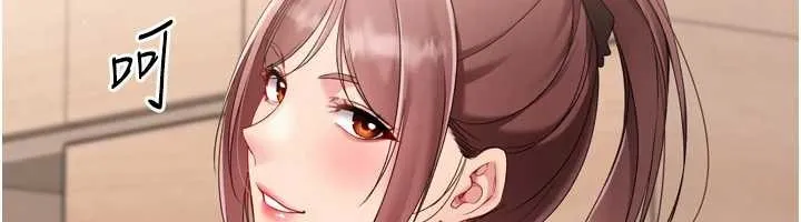 Setup!排球少女 第86話-學姐，妳想加入嗎? 第105页